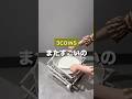 工具不要で簡単組み立て!#3coins #3coins購入品 #スリコ