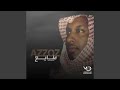 انا ساهرن انا ساهرن