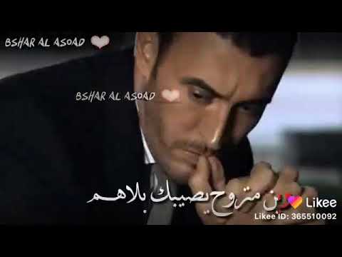 موال كاظم الساهر عندك ناس جميل جدا