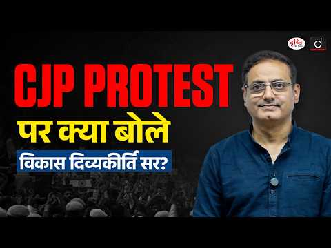 Dr. Vikas Divyakirti : All Videos