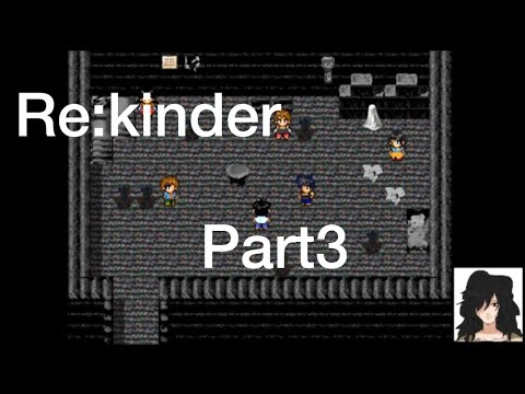 【Re:kinder】Part3。僕のルートはただ一つ