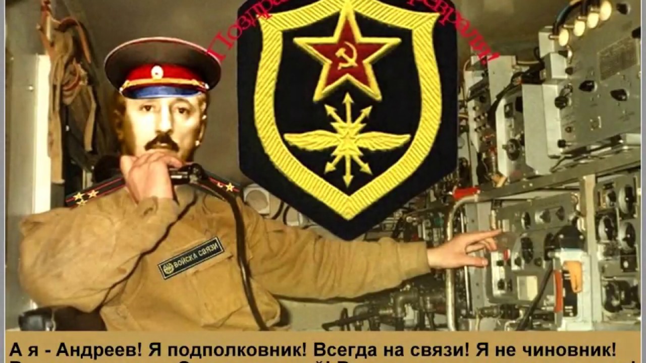 ВЮНСДОРФ. Вспоминают солдаты...