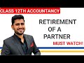 RETIREMENT OF A PARTNER | CLASS-12th | ACCOUNTANCY | #accountssolutions #accounts #class12th#class12