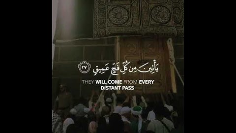 القارئ: أحمد النفيس #سورة_الحج