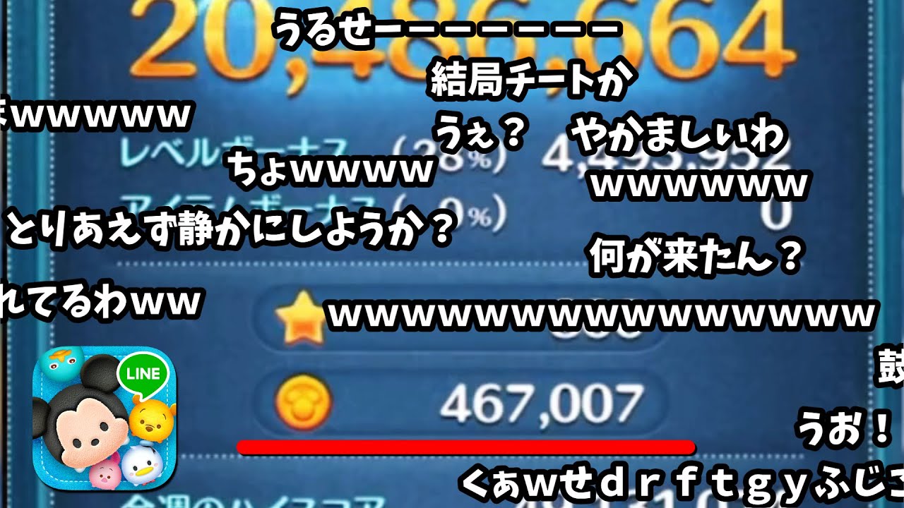 The reaction of someone from 8 years ago when they saw they could