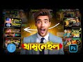 Make Thumbnails Like This (Increase Your Clicks)