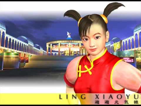 Ling Xiaoyu Power (TEKKEN 3 ARCADE MUSIC THEME LING)