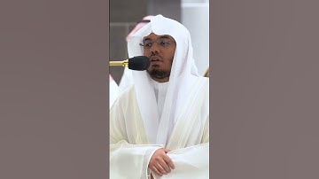 وجاءت سكرة الموت بالحق ~ تلاوة خاشعة للشيخ ياسر الدوسري من صلاة العشاء - التلاوة كاملة بالوصف