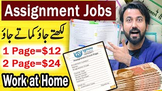 Online Assignment Writing Jobs | Handwriting Assignment Work || Earn Money Online | Work From Home screenshot 4