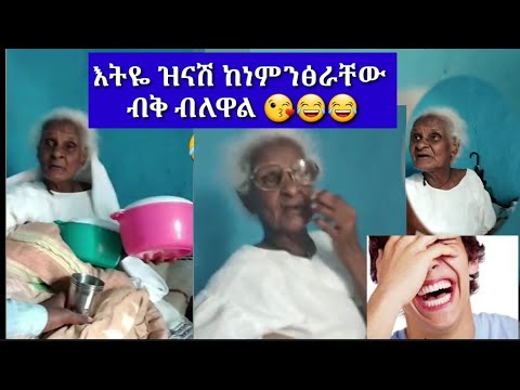 ቪዲዮ: ጎፈርን እንዴት እንደሚሳሉ