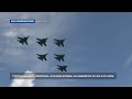 В рамках форума «Армия-2020» состоялся динамический показ авиатехники