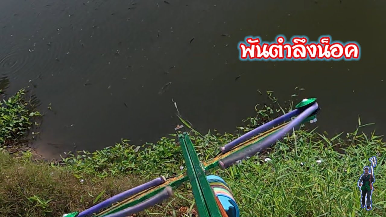 สับกันมันมือ