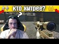 Warface: Кто хитрее ромб читер или 60 ранг? РМ 2.0 варфейс