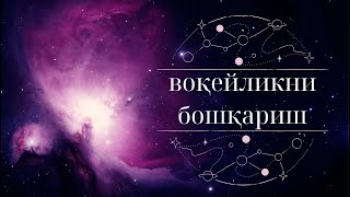 Узига булган самооценкани қандай ошириш мумкун? (1чи қисм) узингизни тан олинг.