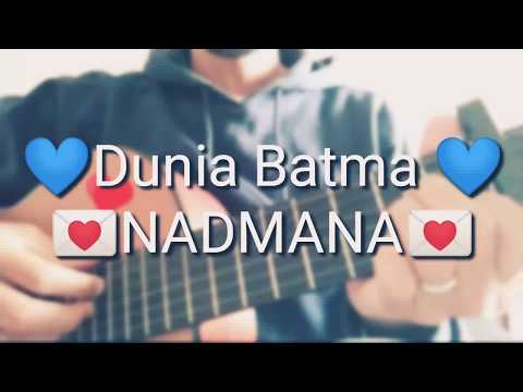     ندمانة دنيا بطمة 