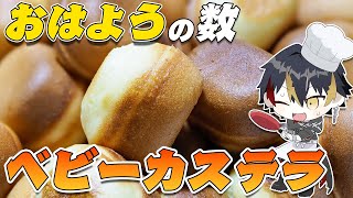 喰崎ノワルの配信のサムネイル画像