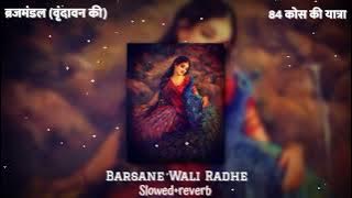 Barsane Wali Radhe | slowed reverb | 84 KOS YATRA | Just Soul