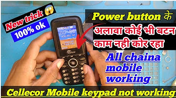 Cellecor mobile keypad not working || Cellecor c9 keypad not working