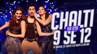 Chalti Hai Kya 9 Se 12 | Judwaa 2 | Club Mix | DJ Ravish, DJ Chico & DJ Bapu