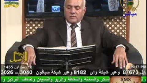 روضة الأصيل - سورة الأنبياء 19-1-2014.