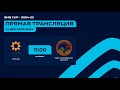 BMB CUP musobaqasi. 6 - tur Ermak-Yosh Gvardiyachi BO'SM