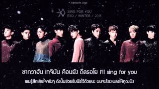 [Karaoke-Thaisub] EXO - Sing for you (Korean version)