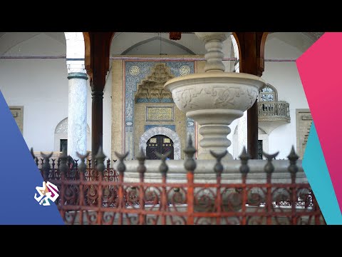 غازي خسرو بك أحد أجمل مساجد سراييفو صباح النور
