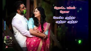 🐦💞 வெட்டுக்கிளி 🧡 வெட்டி 💔வந்த 🌺 #Vettukili Vetti #Vantha Lyrics in #Tamil from #Priyanka ...