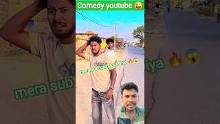 mera sub kuch luta Diya 🔥😱#desicomedy #aicomedy#gujjucomedy#shortsfeed#viralreelsa#shorts#short#