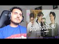 ดาวหางฮัลเลย์ (Halley&#39;s Comet) | fellow fellow x TorSaksit (Piano &amp; i Live) Reaction