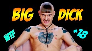 NO ENTRES!!! SEXUALMENTE WTF!! (+18) - LITTLE BIG - BIG DICK Video Reaccion