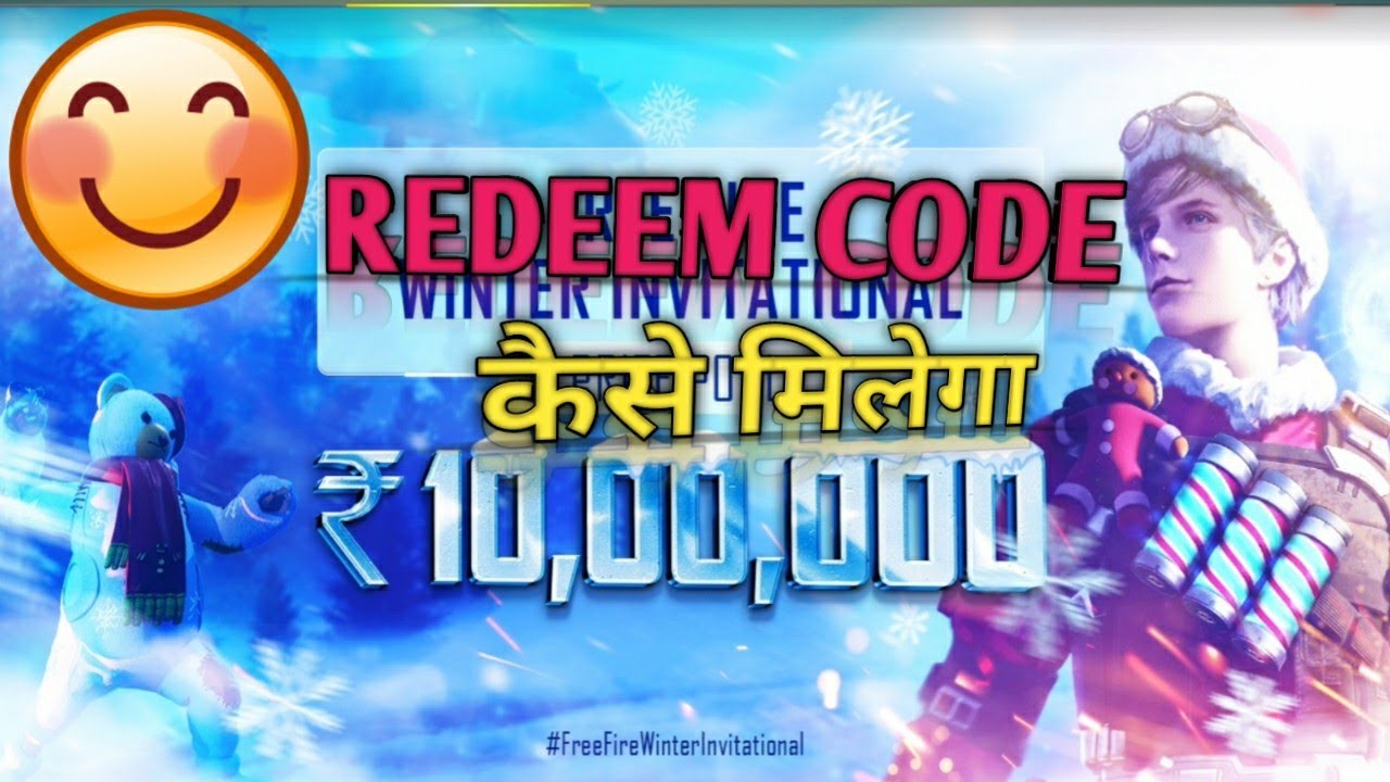 FREE FIRE WINTER INVITATIONAL 2021 REDEEM CODE || HOW TO GET ₹1000000 WINTER INVITATIONAL PRIZE POOL