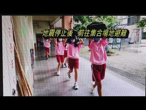 二重國中防災避難演練 new