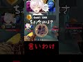 言い訳って心の防衛本能らしいね、だからまぁ許してくれ #shorts #vtuber #valorant