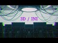 【歌詞】INI - 3D
