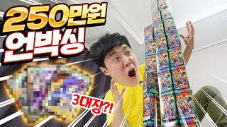 V MAX 클라이맥스 330팩! 모든 카드 뽑기에 도전한다! 과연 결과는..? - 포켓몬카드 V MAX 클라이맥스 30박스 리뷰 - 겜브링(GGAMBRING)