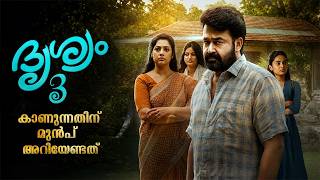 Drishyam 1 and 2 Full Movie Explaination | Drishyam2 Malayalam Full Movie explained | Drishyam Recap