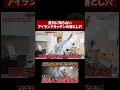 主婦必見!キッチンで後悔する前に見てください