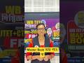 📢Master Book আর পাবে না #shortsreels