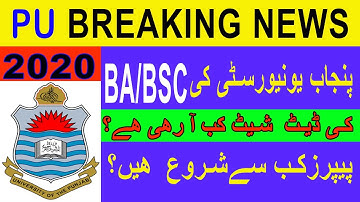 PU BA/BSC Part 1 & Part 2 Date Sheet II (INFORMATION) 2020.