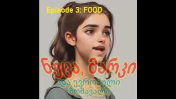 Nutsa and Mark talk about the FOOD SAFETY in the EU (3)