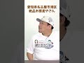名古屋市港区 手挽き 蕎麦一心 #名古屋弁 #名古屋