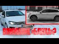 История покупки VW Touareg 2015 года с Франции