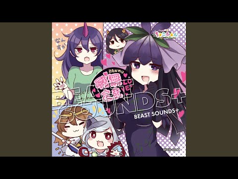 チュパカブラ様 天下無双！チュパカブラ - YouTube