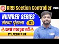 RRB Section Controller 2025 | Number Series Reasoning Short Tricks | Part- 1 | Lakshya Sir