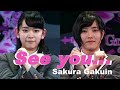 【UME★Mash】&quot;See you...&quot;  by Sakura-Gakuin 2011, 2014 and 2016