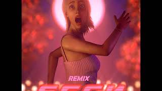 DJ Smash feat  Poet - Беги (Denis Bravo Remix)