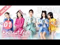 [ENG SUB] Brilliant Girls 01 (Yin Tao, Song Yi, Angel Zhao, Wei Daxun)