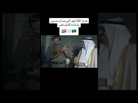 Ak 47 Gold Saddam Hussein The King Of Iraq Shortvideo Shorts 