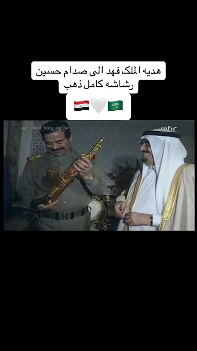 Ak 47 Gold Saddam Hussein The King👑 of Iraq #shortvideo #shorts